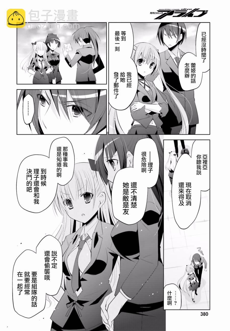 92话17