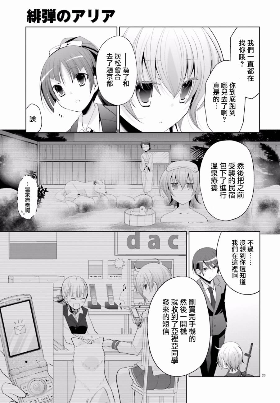 92话22