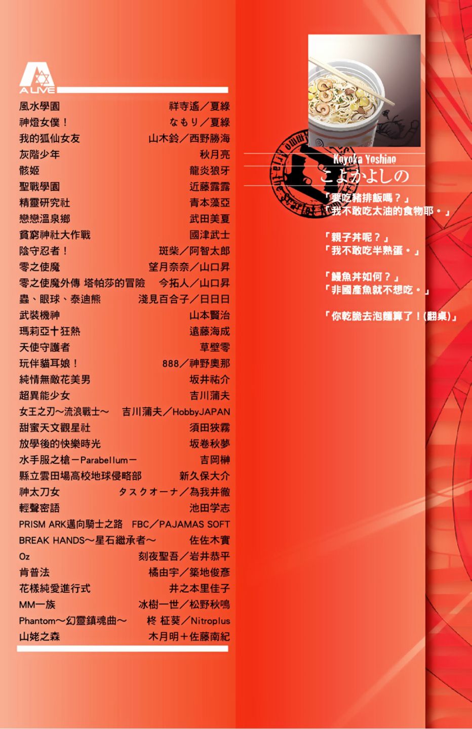 2卷1