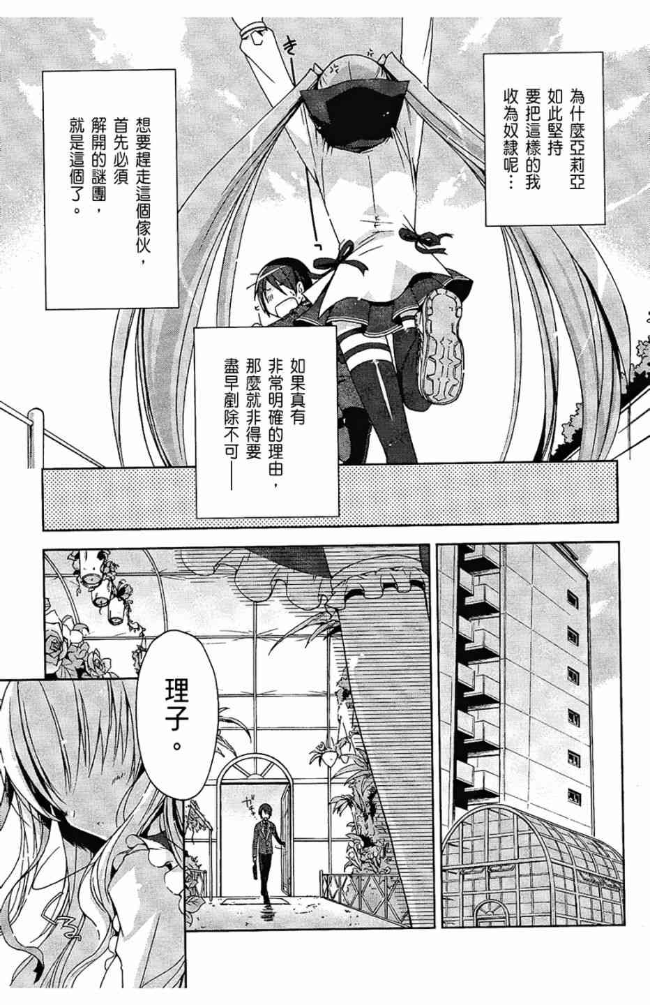 2卷10