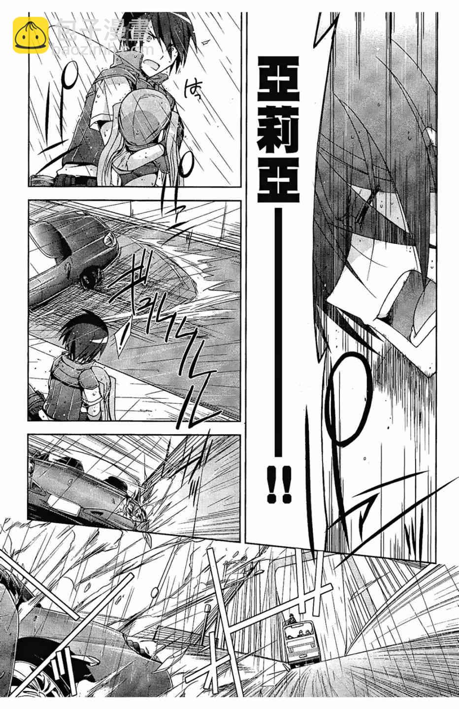2卷104