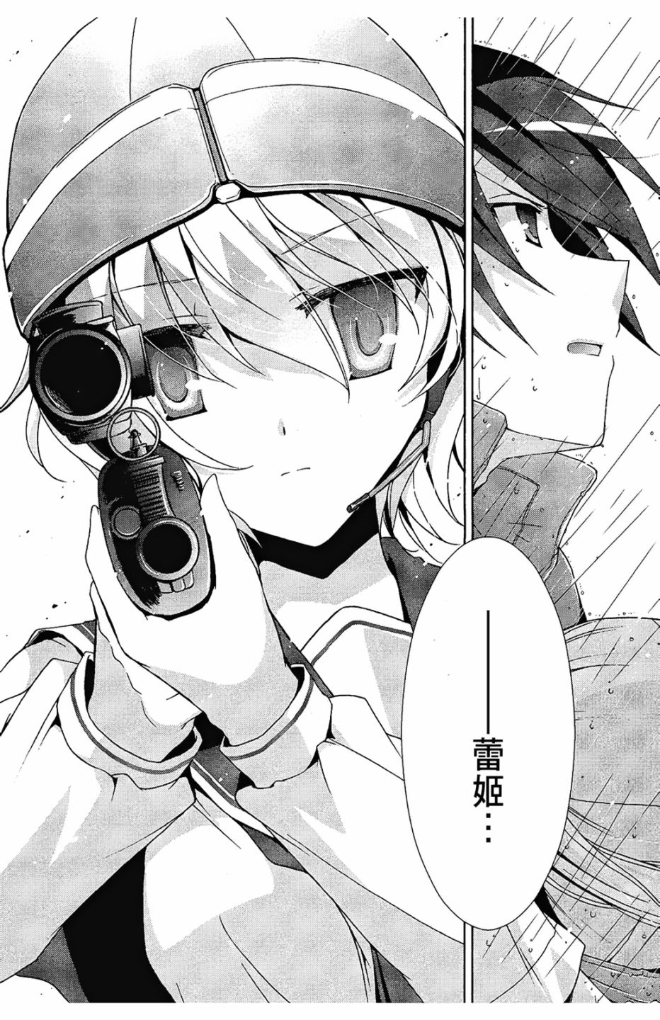 2卷107