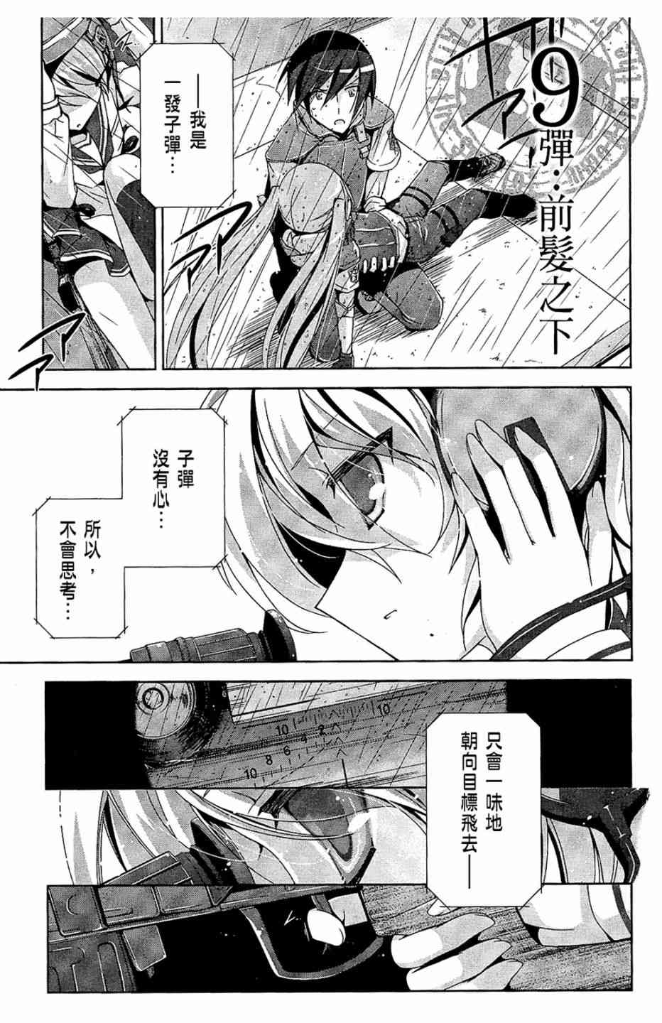 2卷108