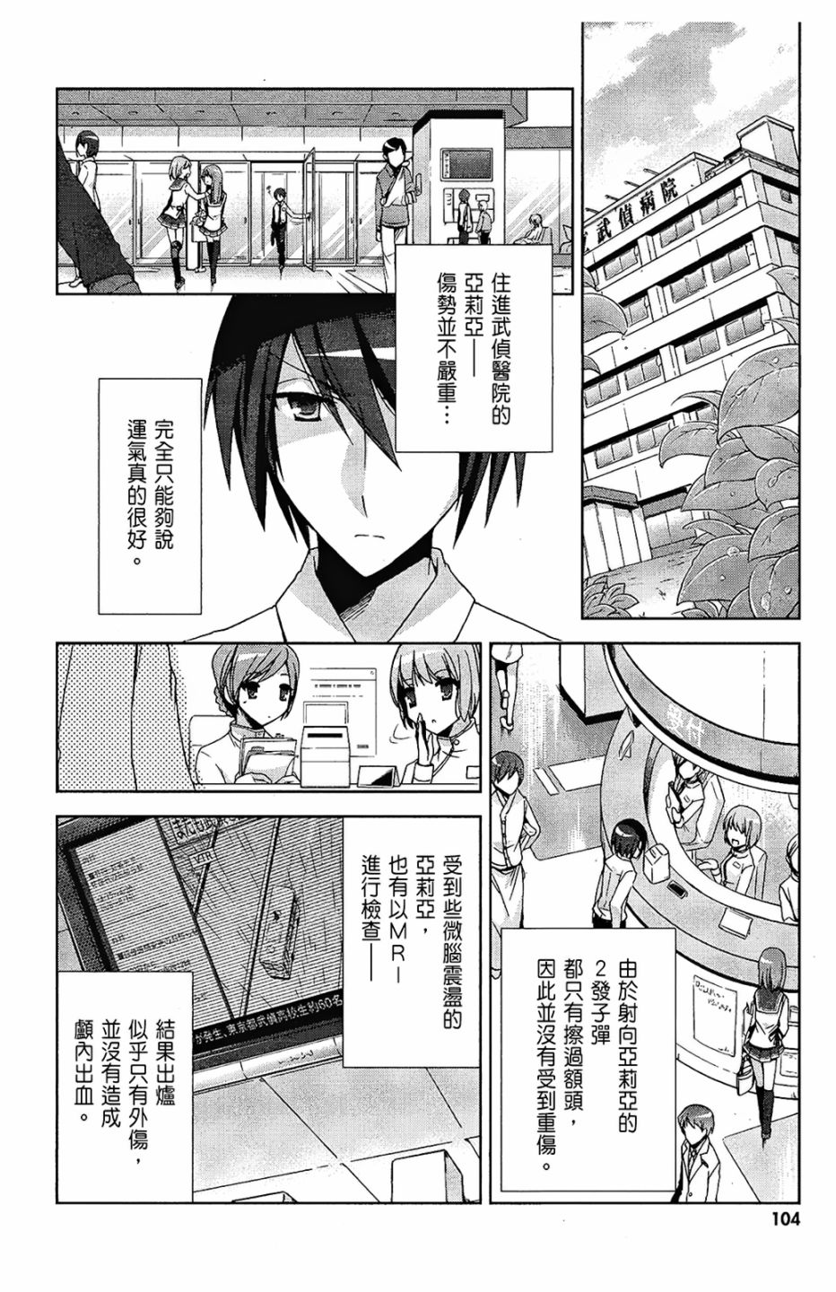 2卷113