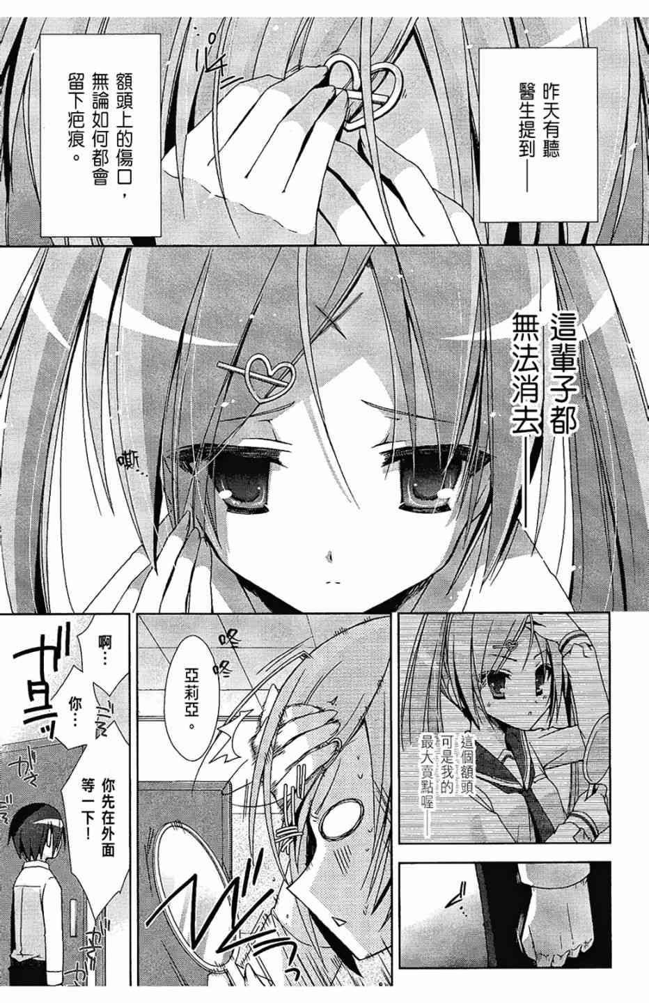 2卷116