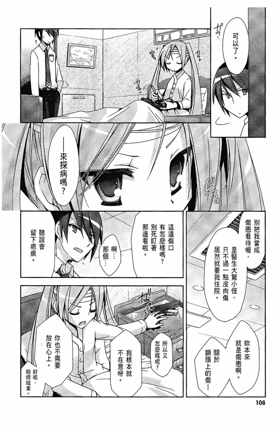 2卷117