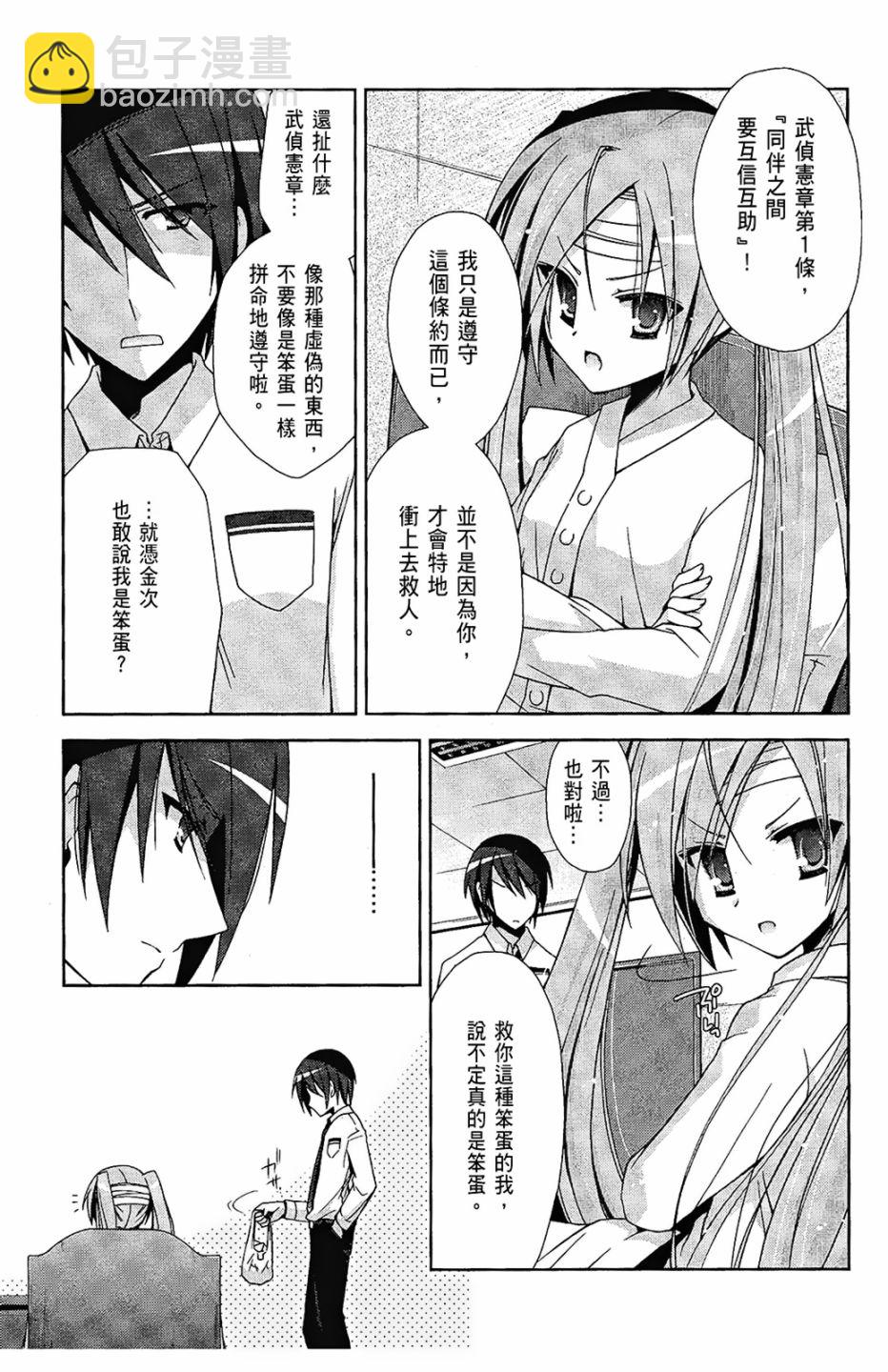 2卷118