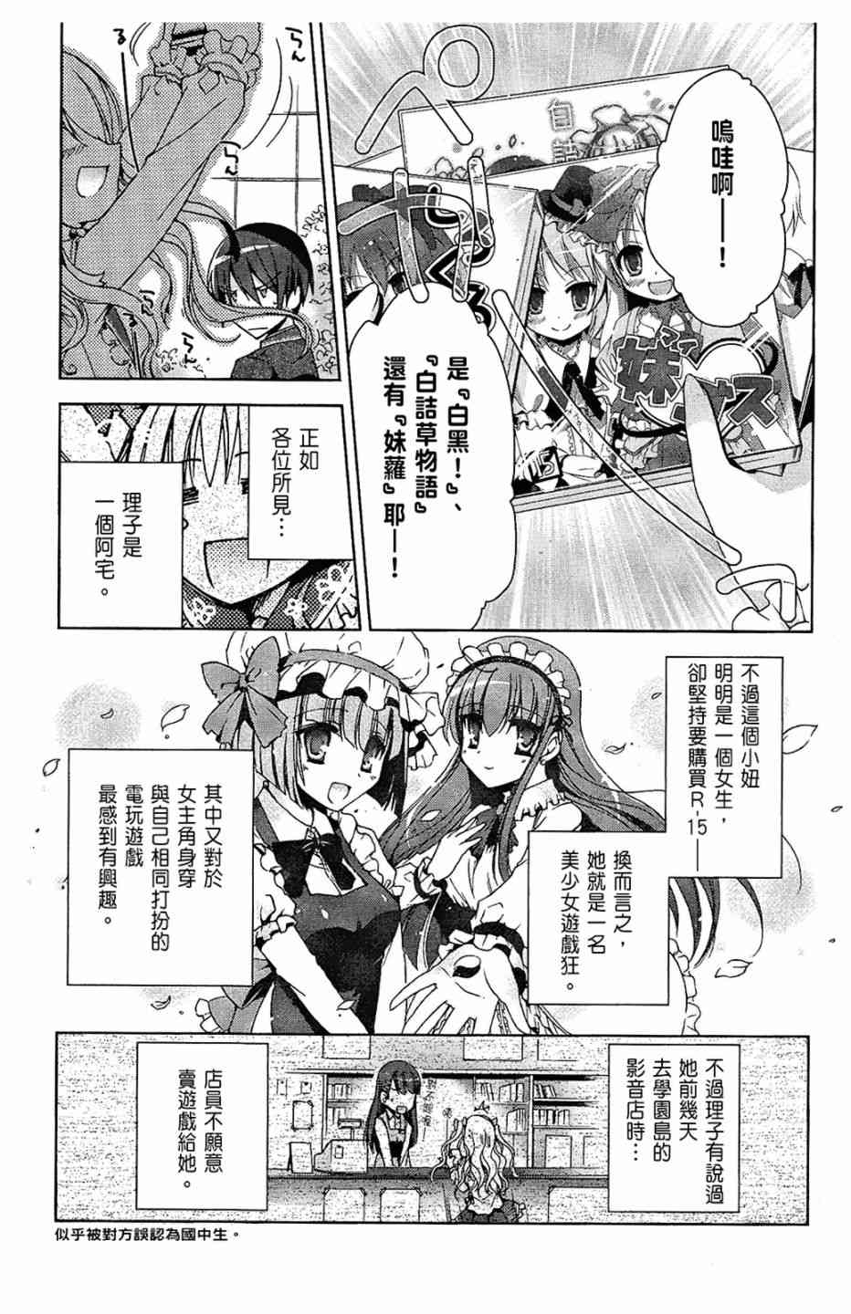 2卷12