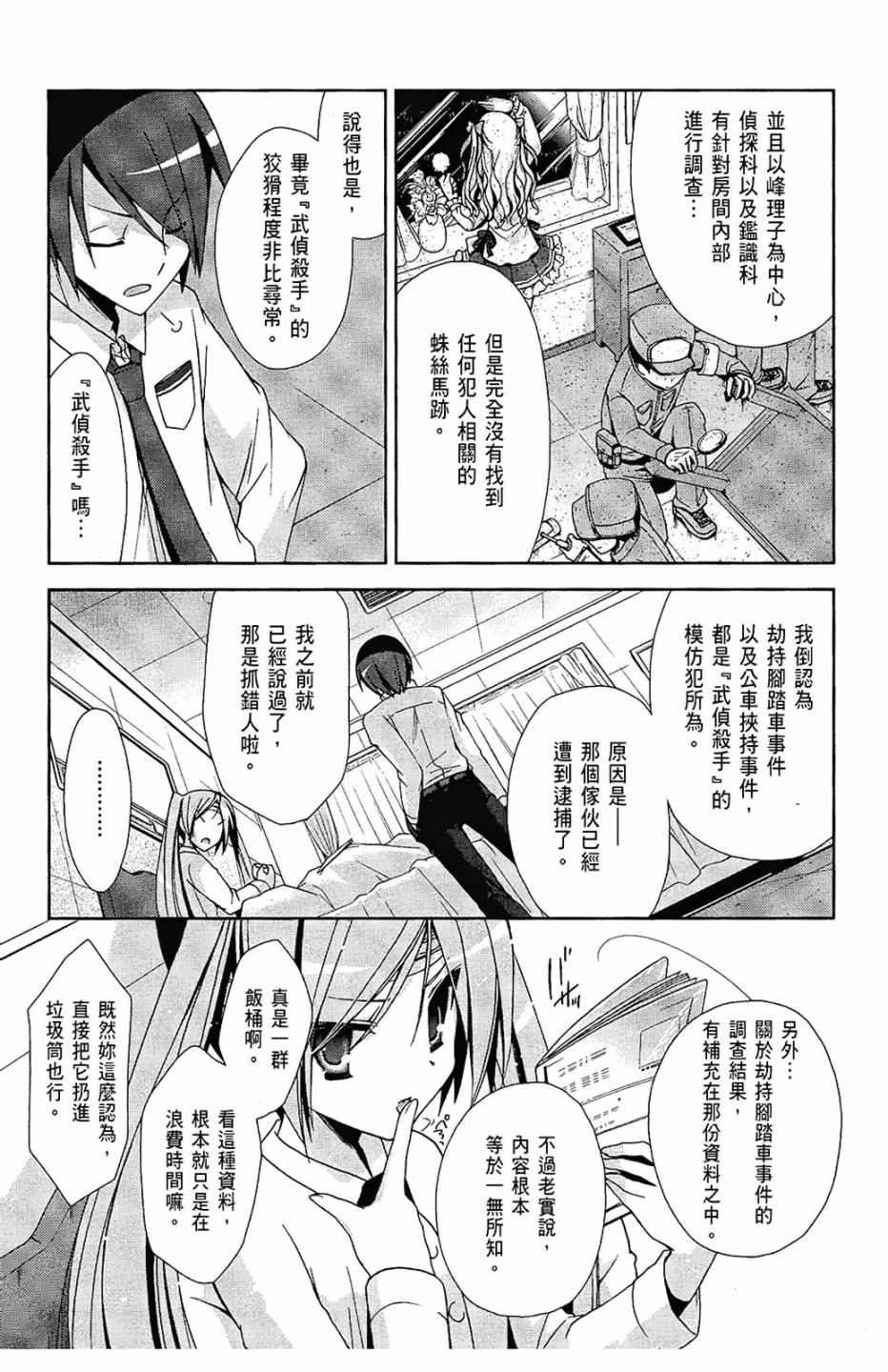 2卷120