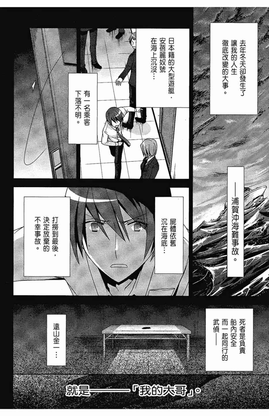 2卷129