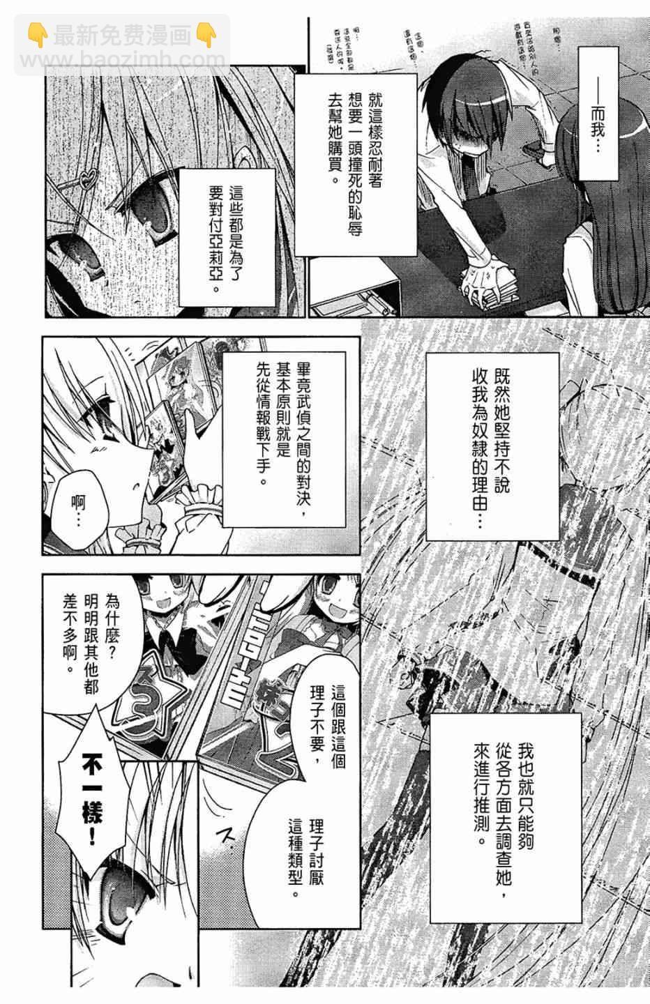 2卷13