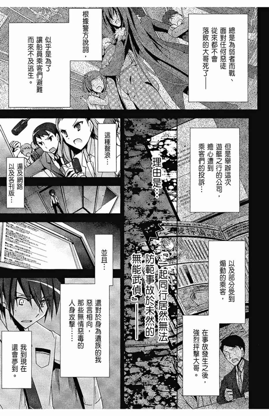 2卷130