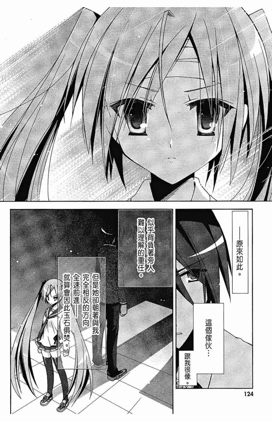 2卷133