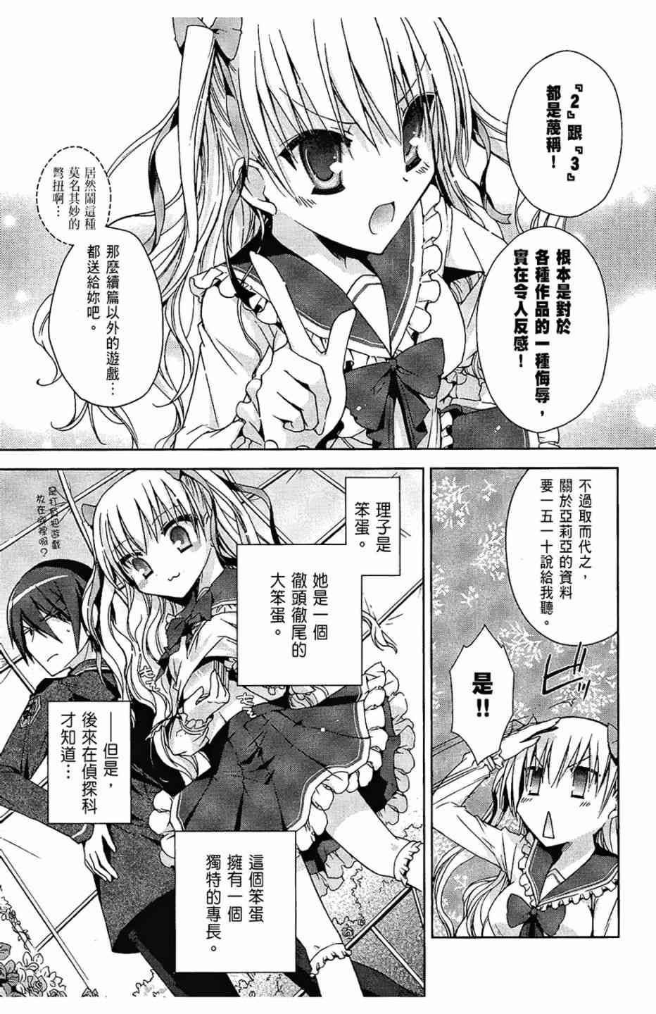2卷14