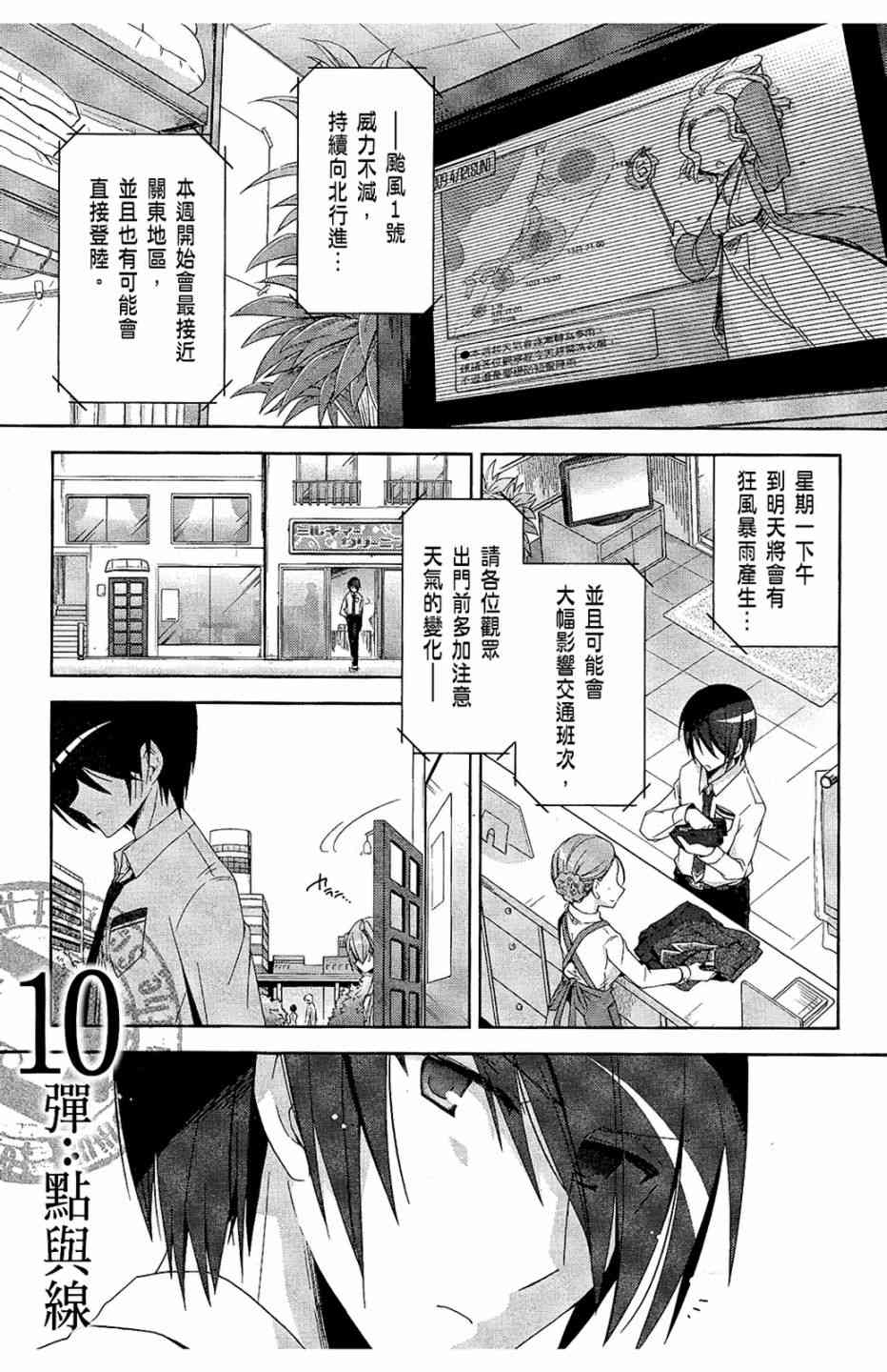 2卷140
