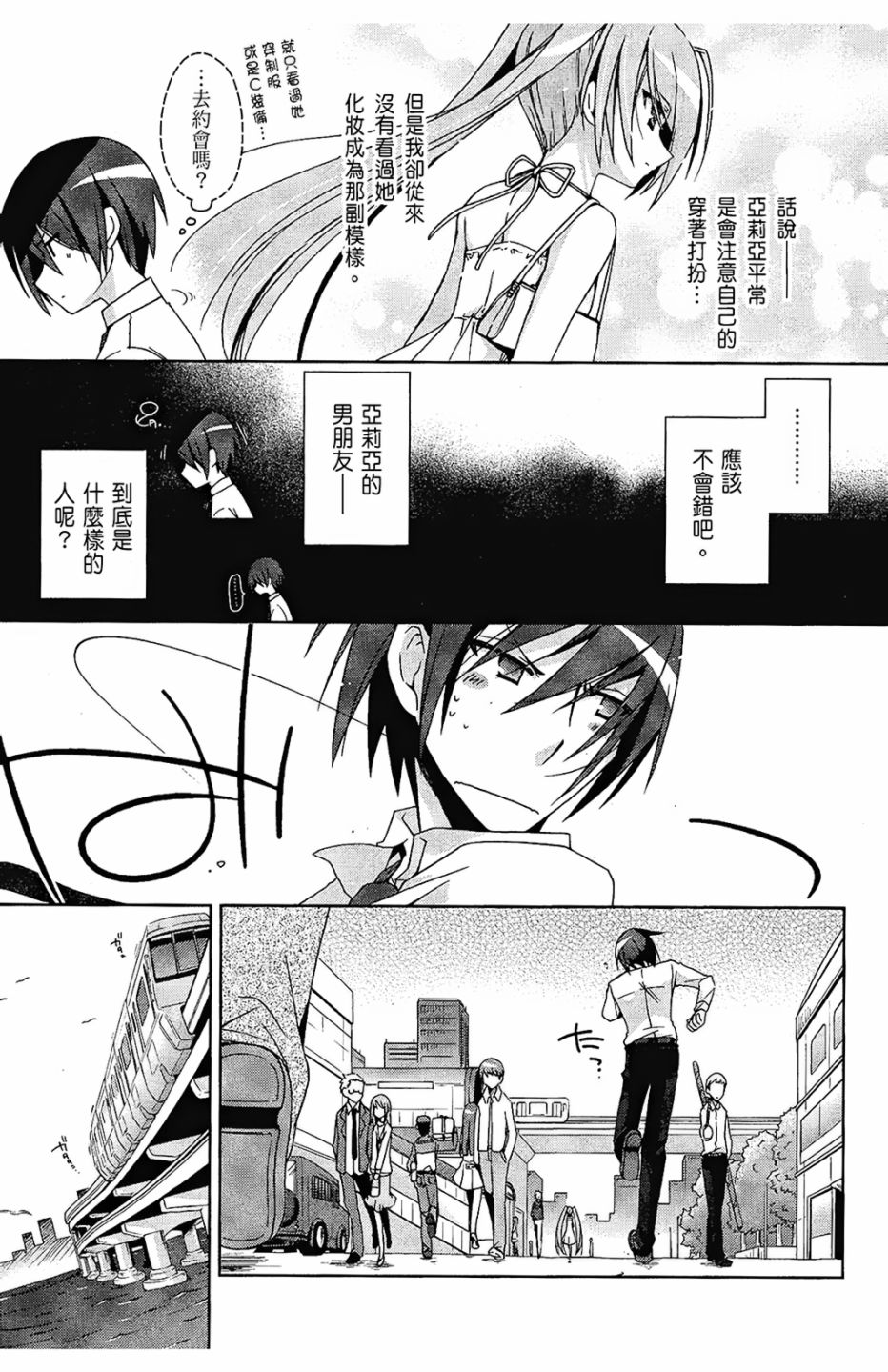 2卷142