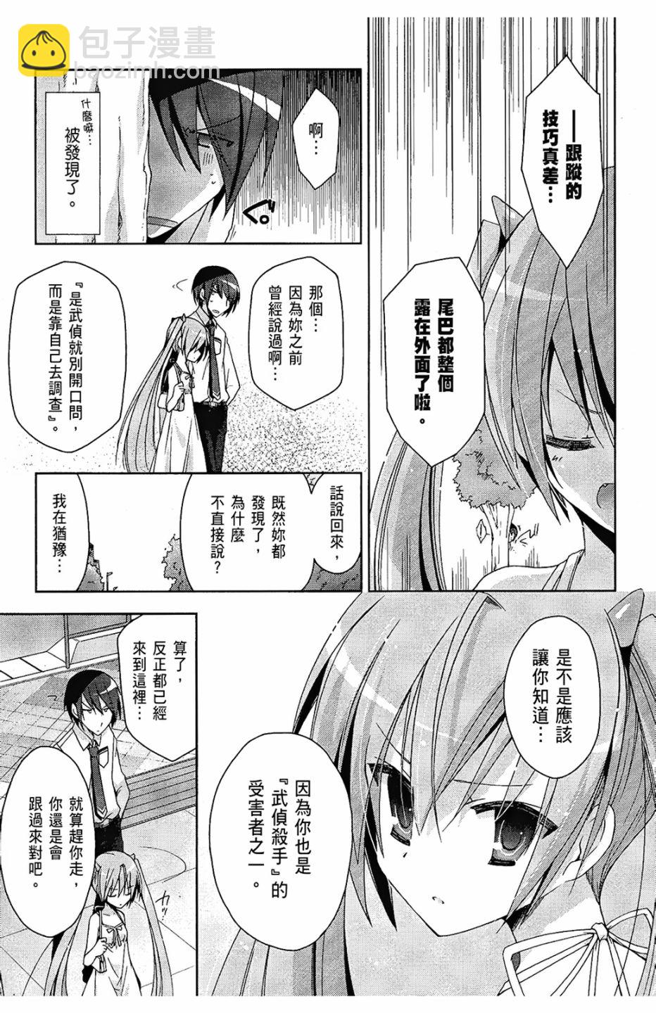 2卷144