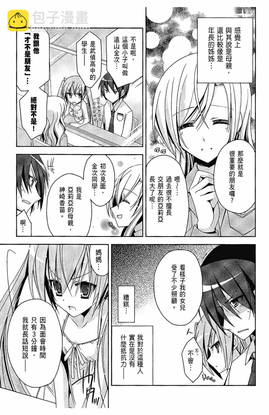 2卷146