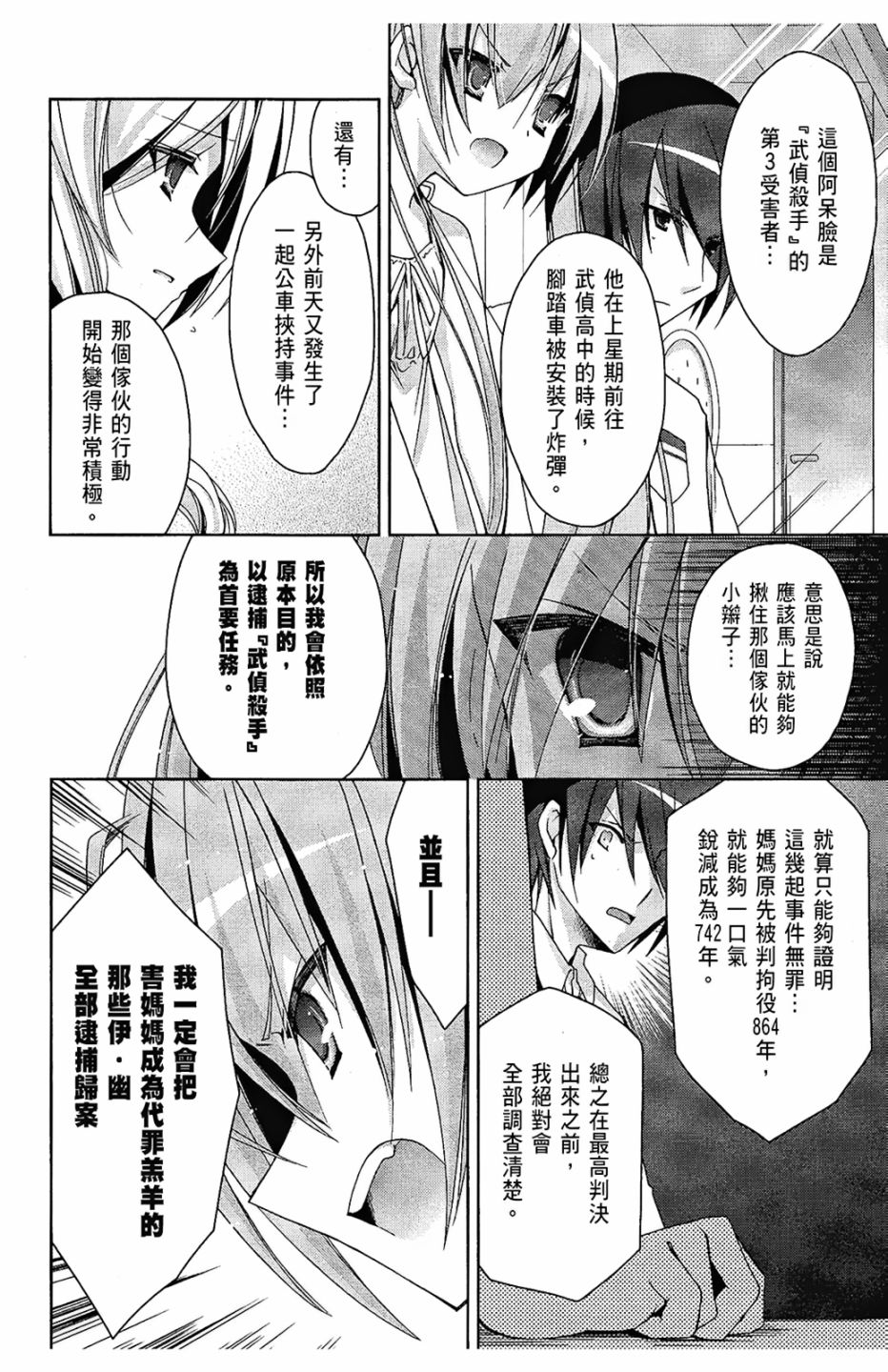 2卷147