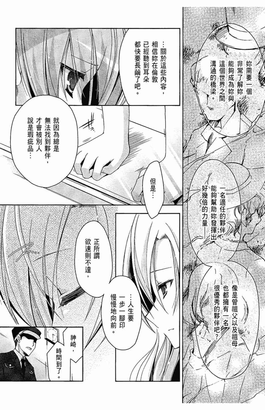 2卷149