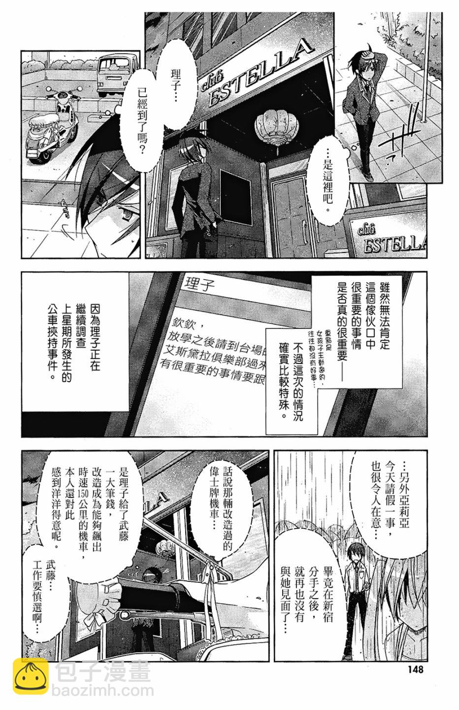 2卷157