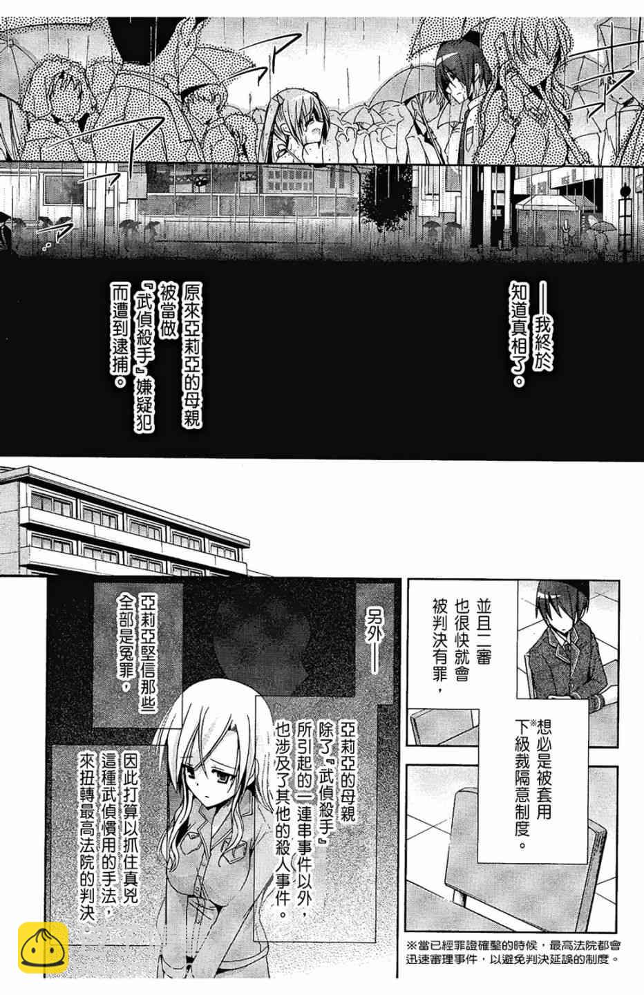 2卷159