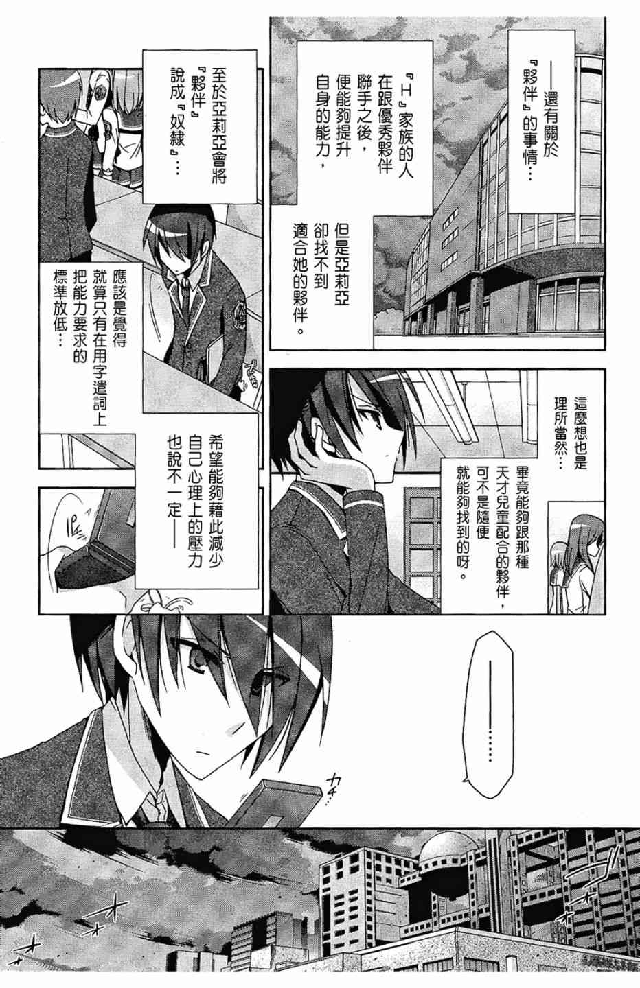 2卷160