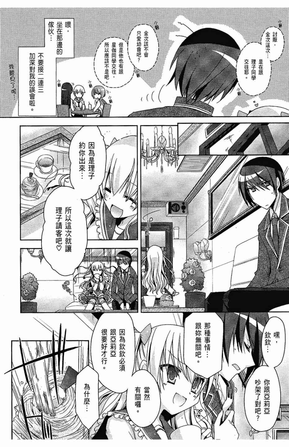 2卷163