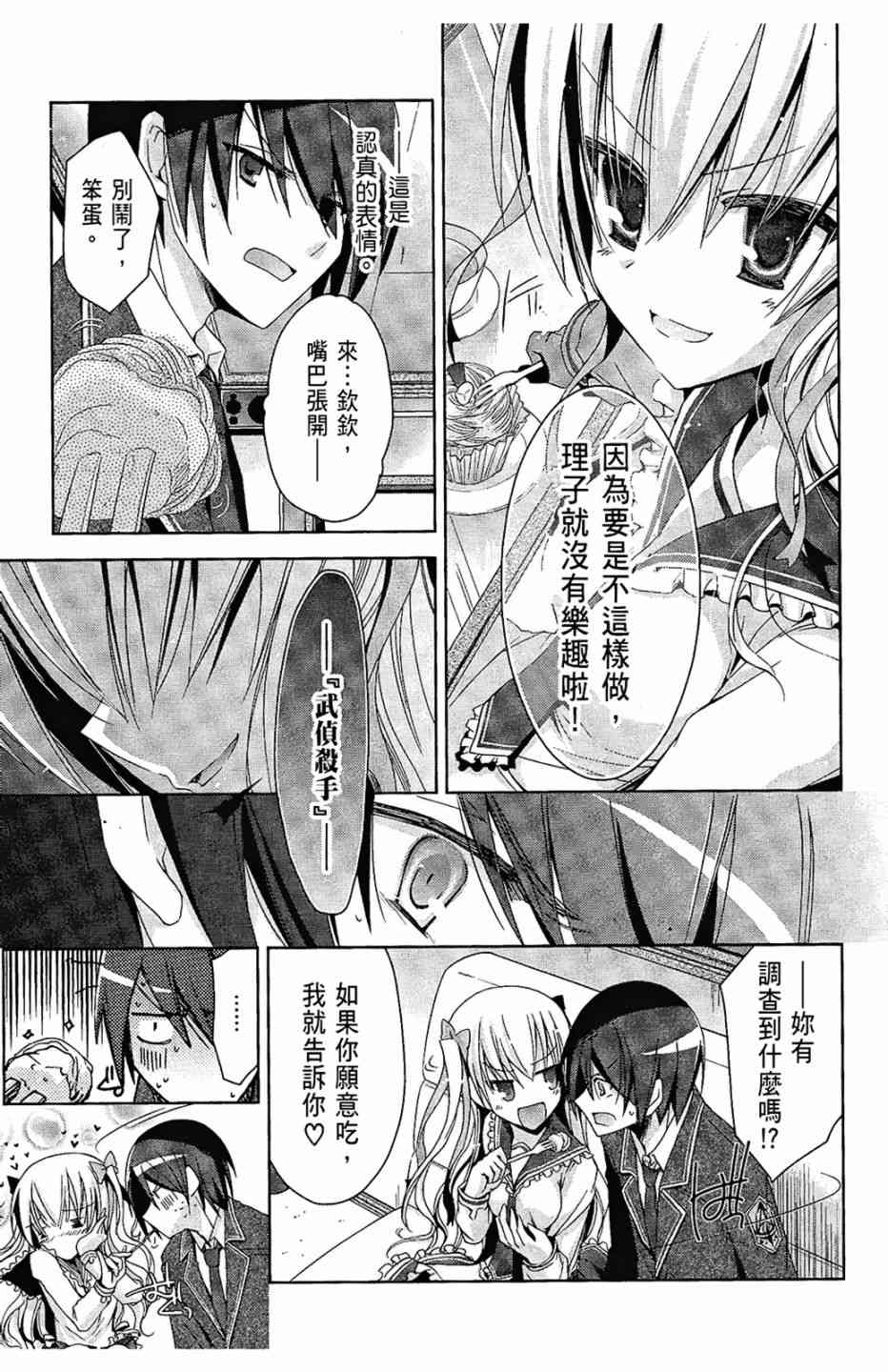 2卷164