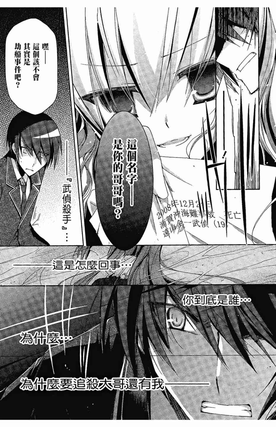 2卷166