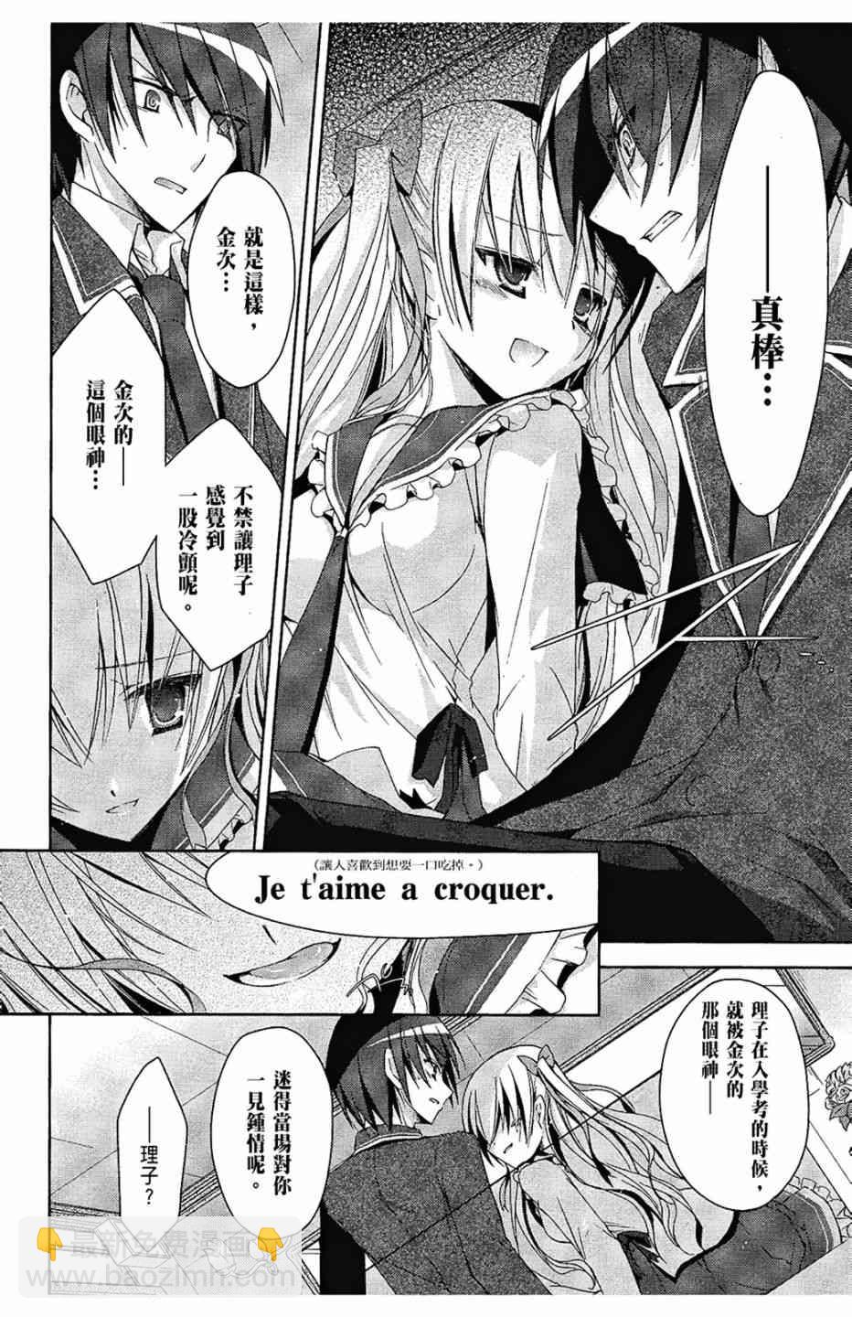 2卷167