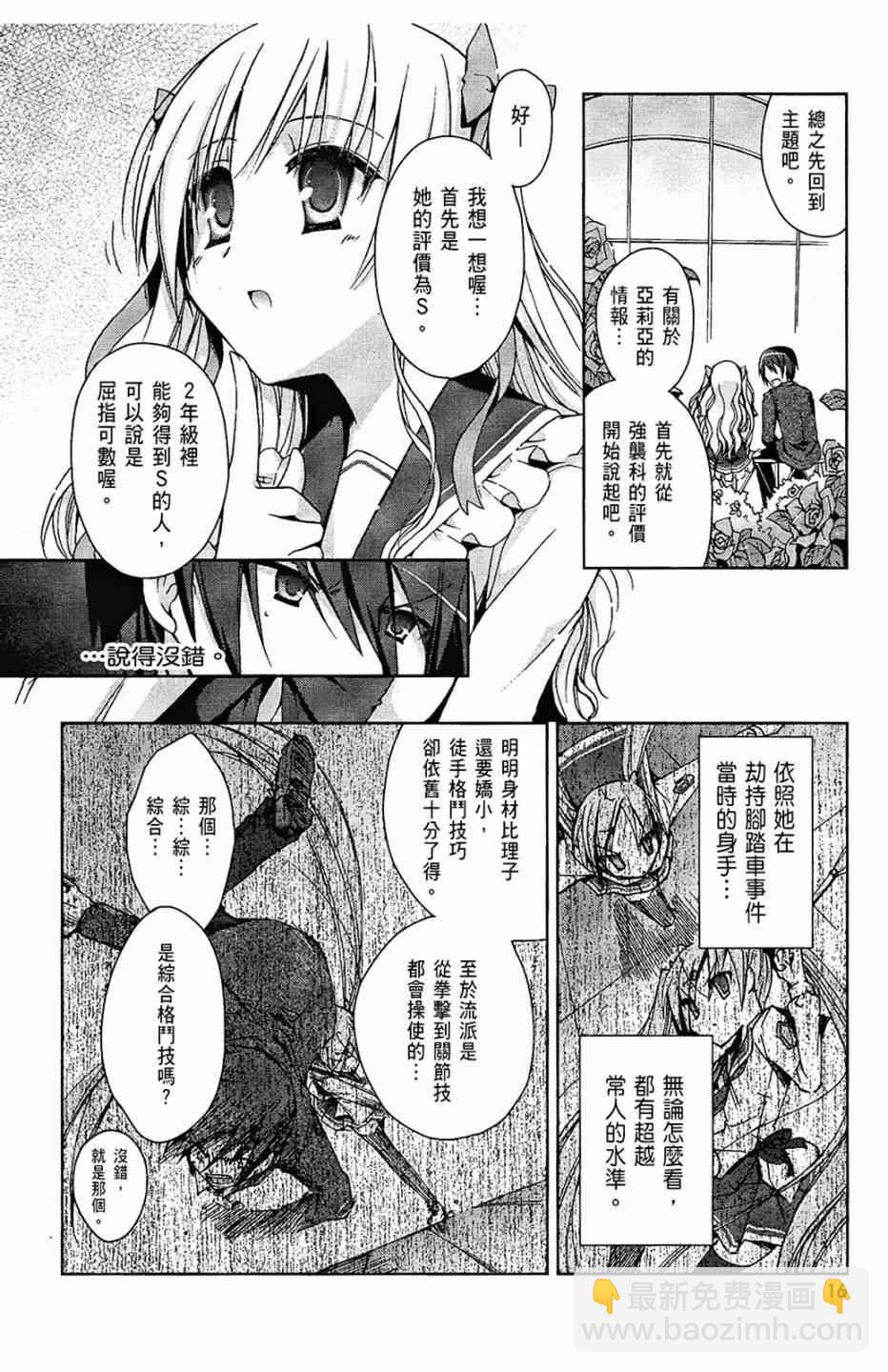 2卷17