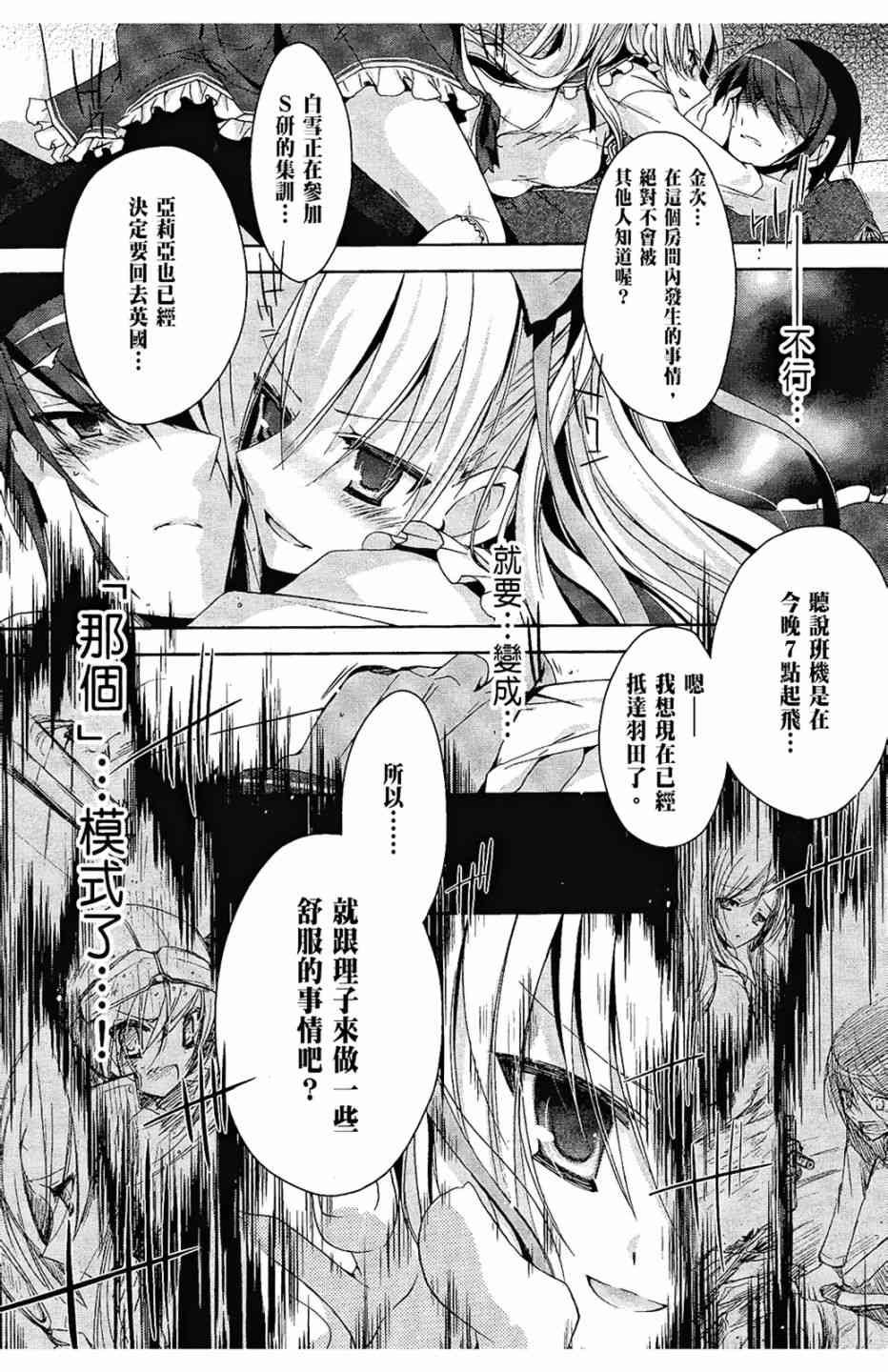 2卷170