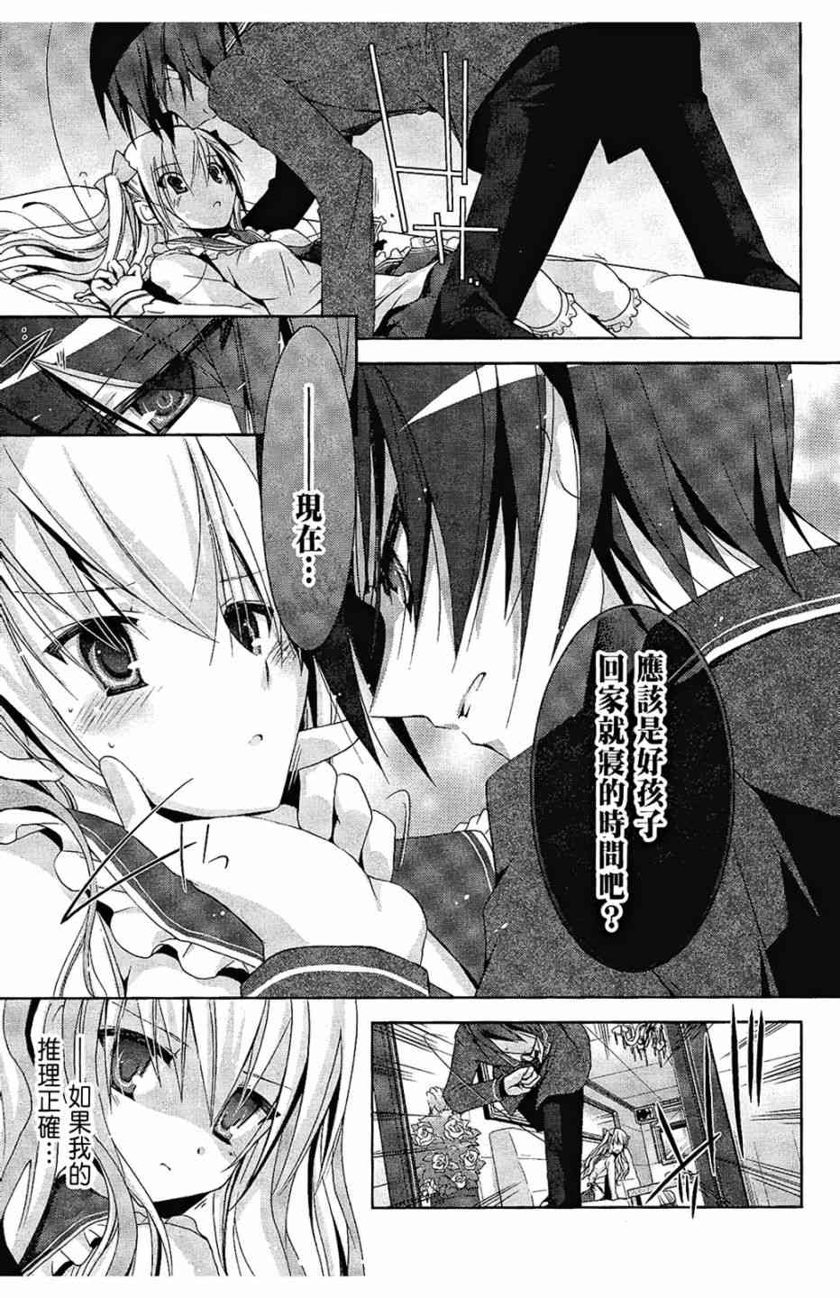 2卷172