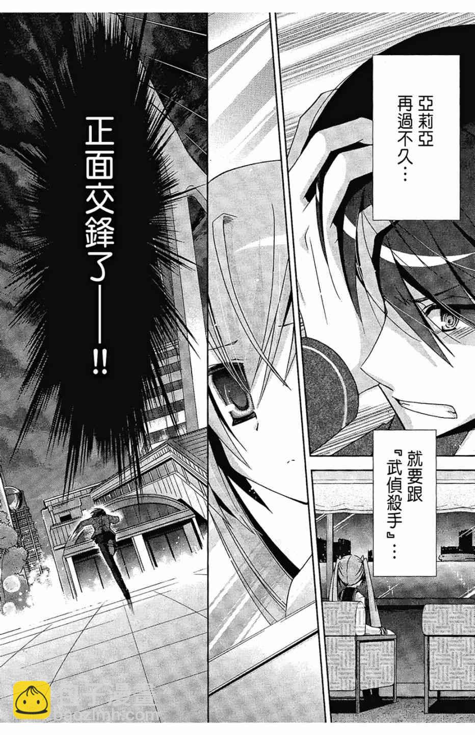 2卷173