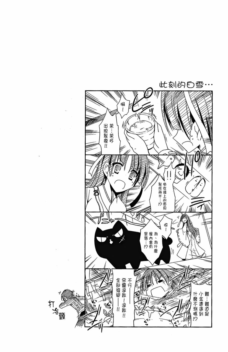 2卷175