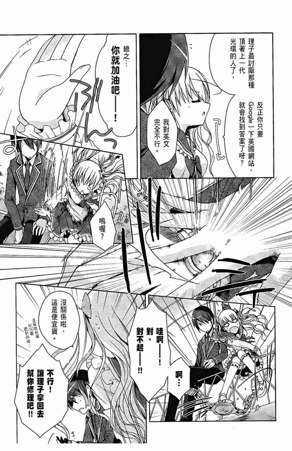 2卷22