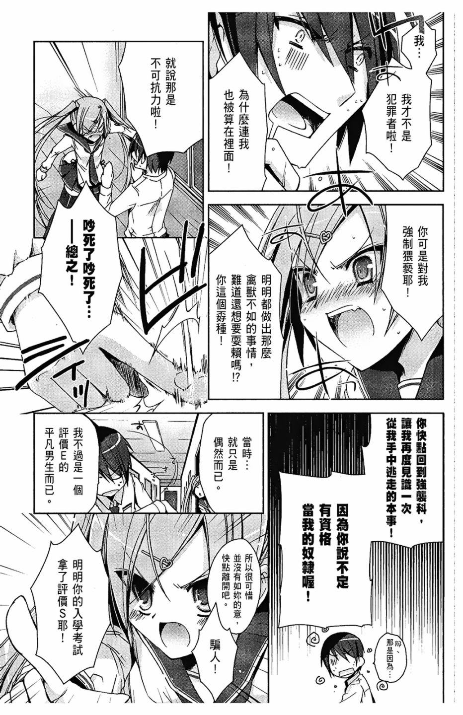2卷28
