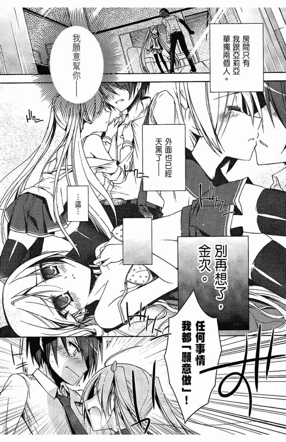 2卷31