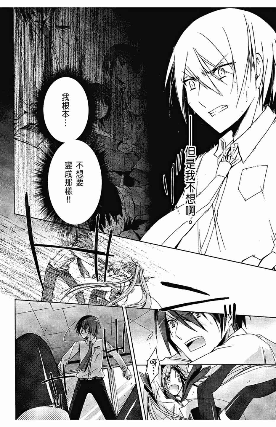 2卷33