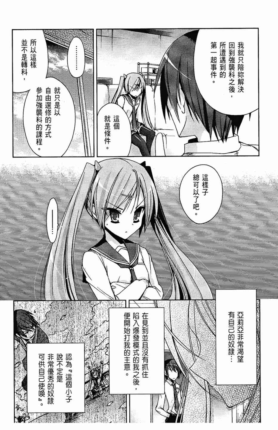 2卷35