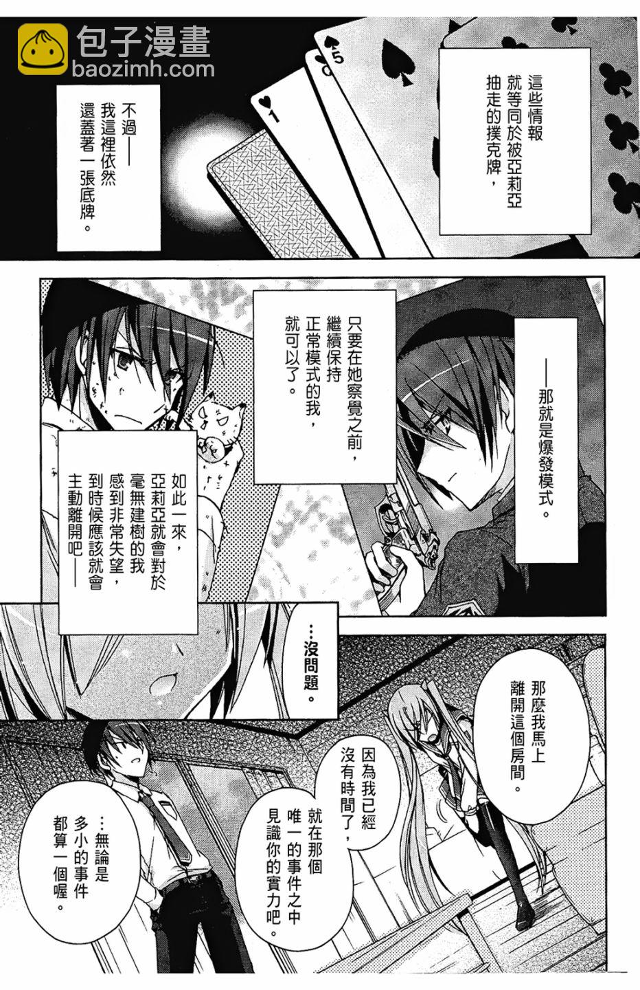 2卷36