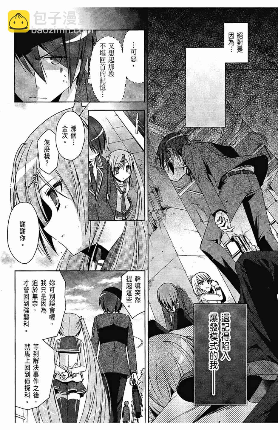 2卷43