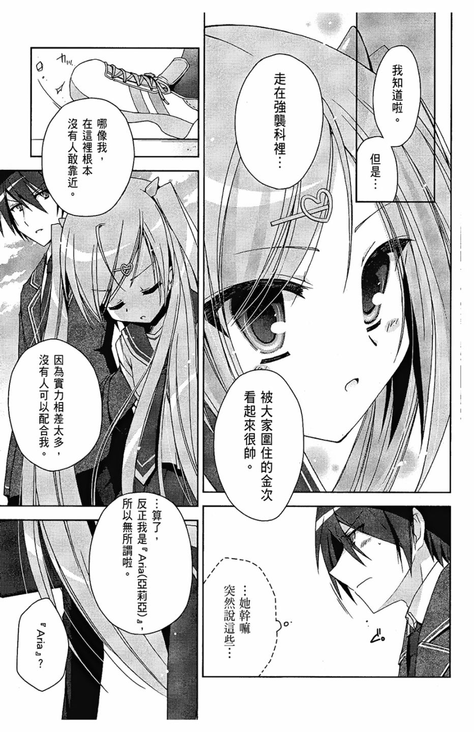 2卷44