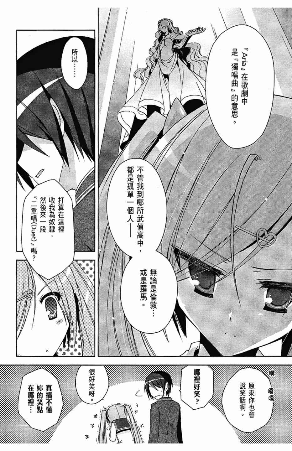 2卷45