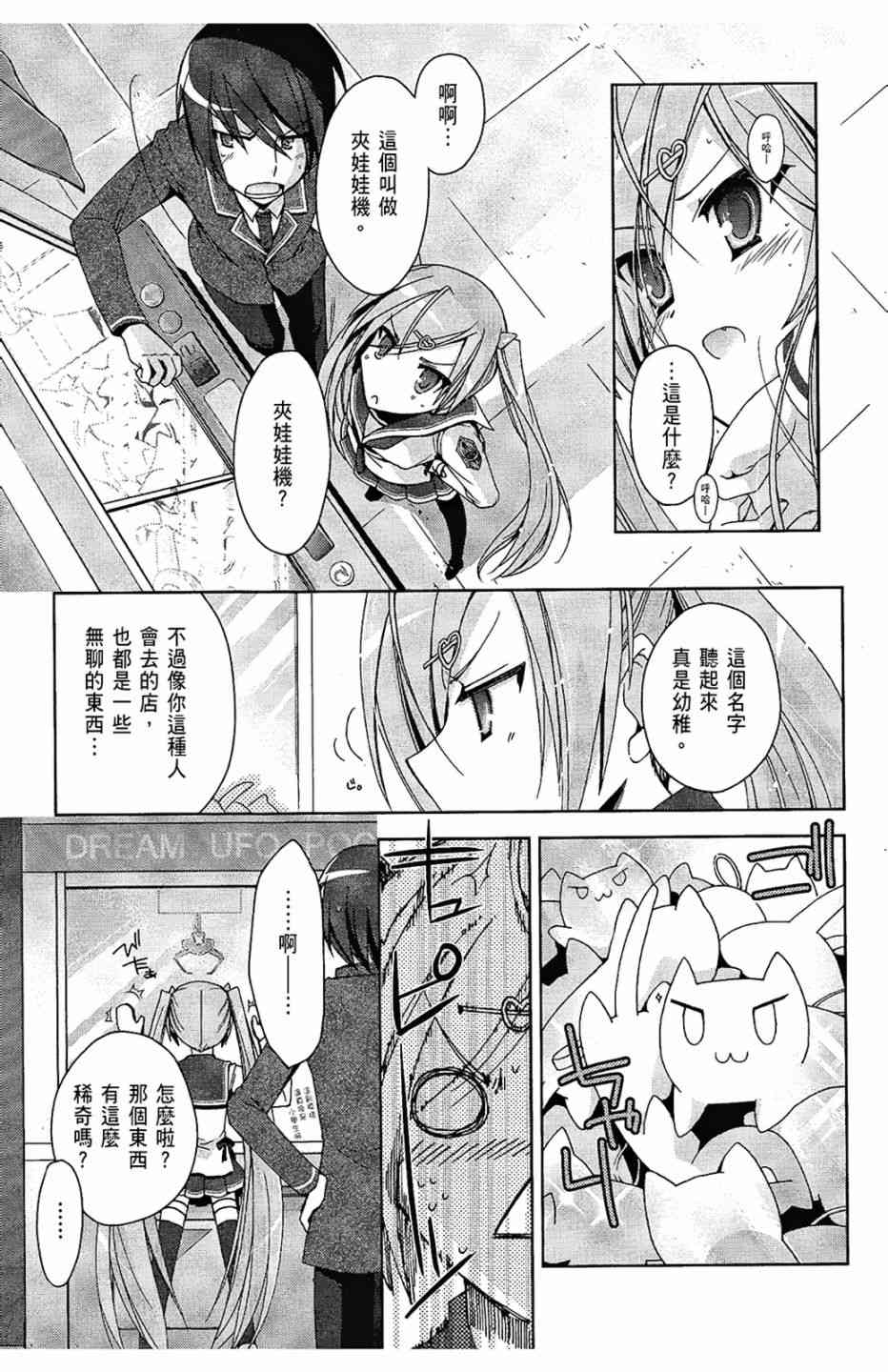 2卷48