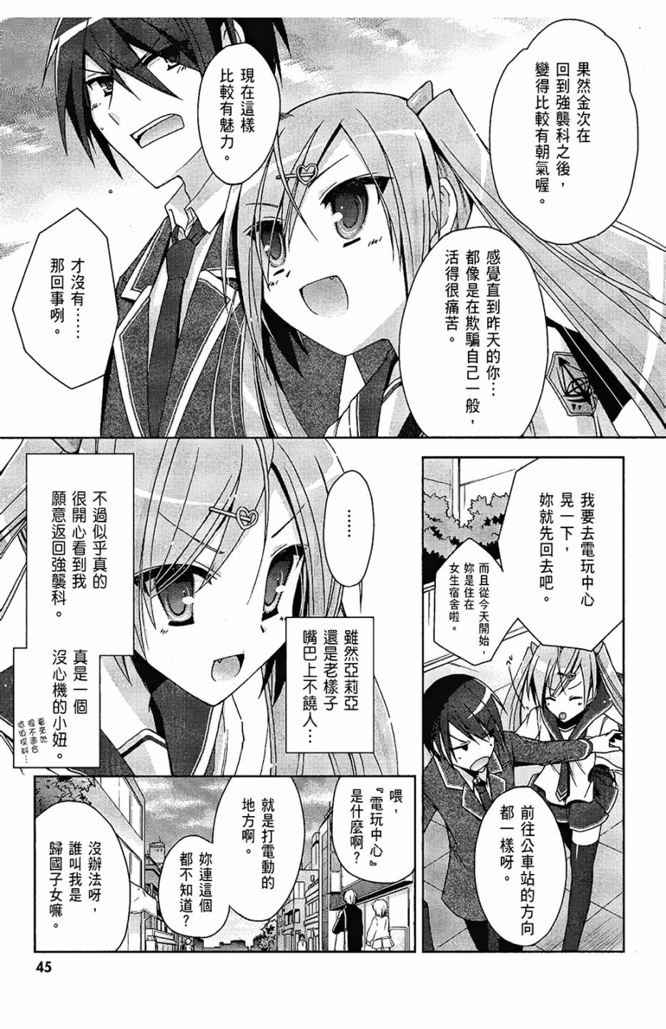 2卷50