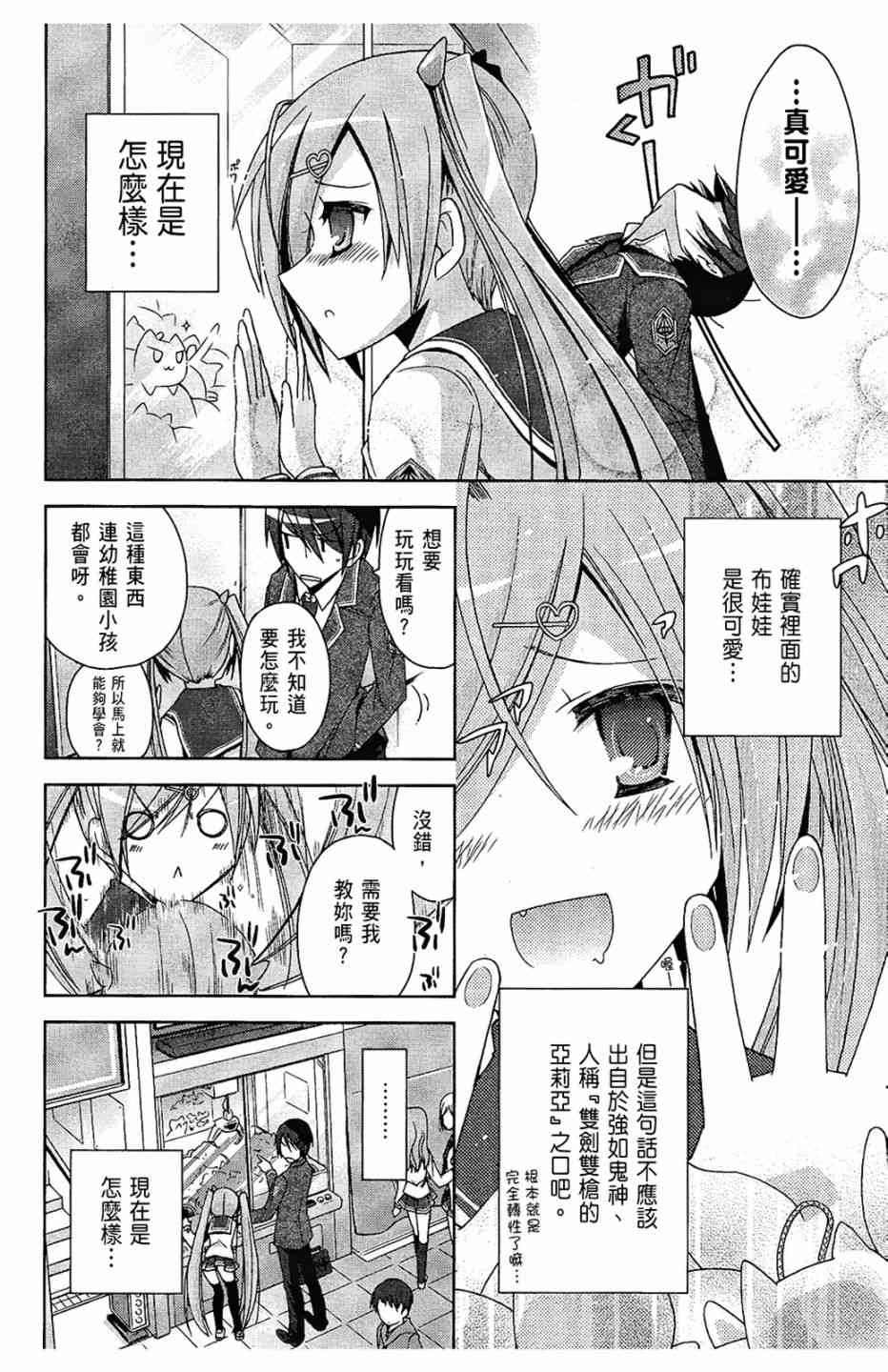 2卷53