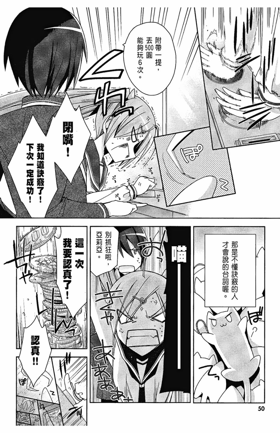 2卷55
