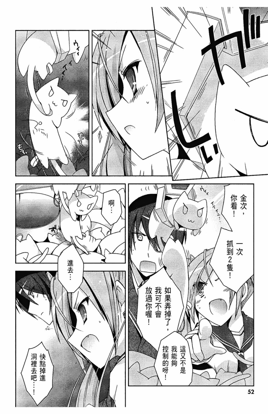 2卷57